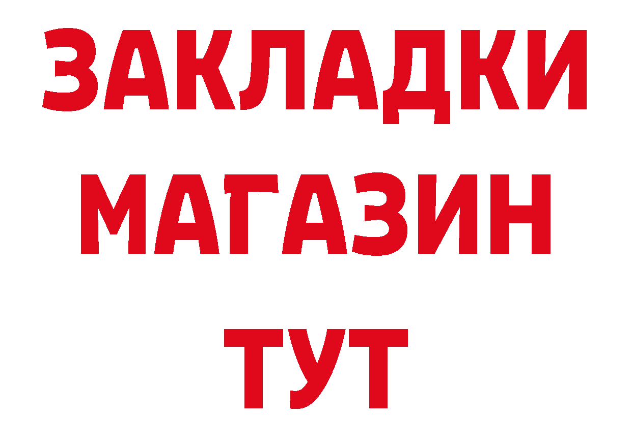 COCAIN VHQ зеркало нарко площадка ОМГ ОМГ Калач-на-Дону