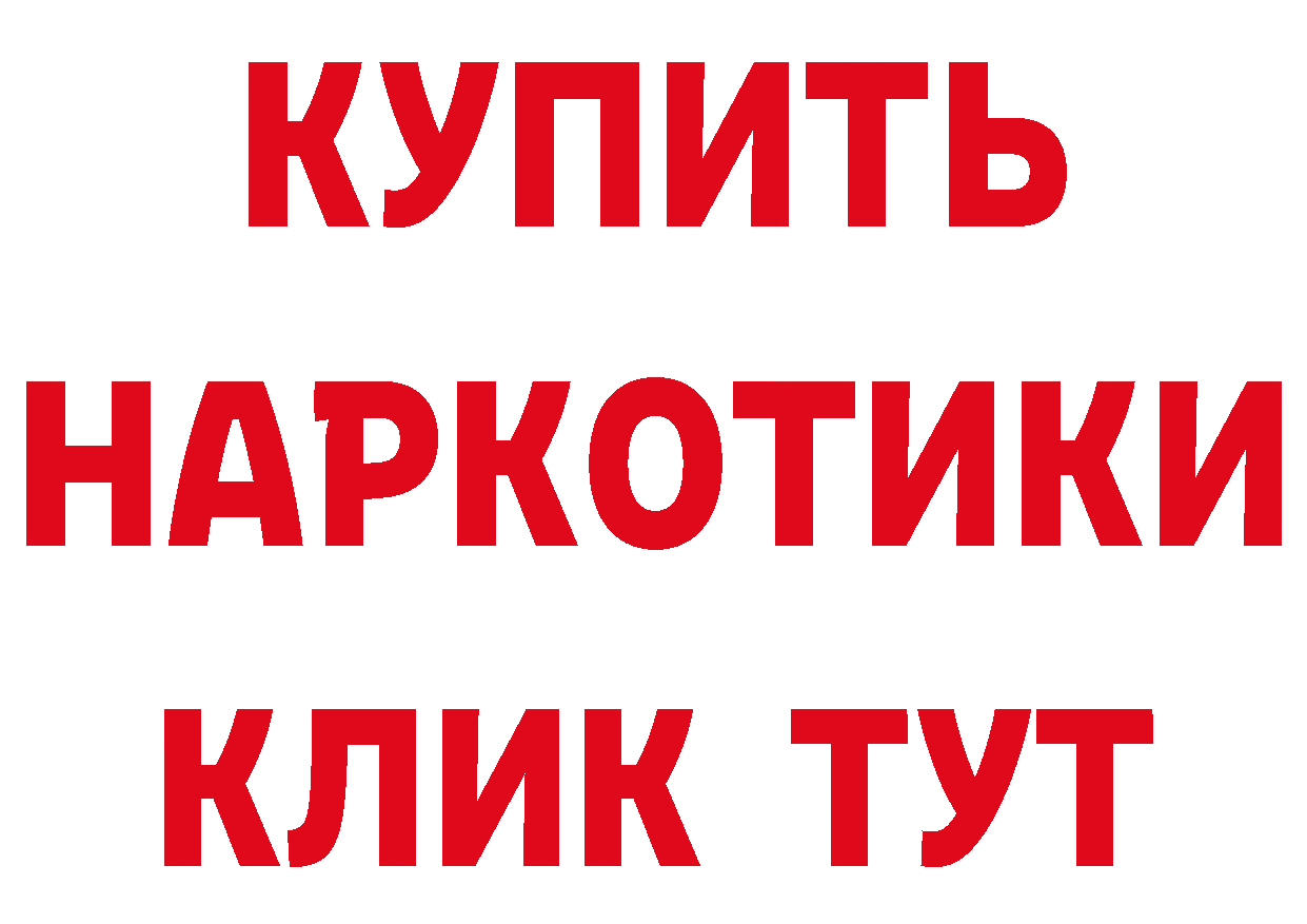 Сколько стоит наркотик? это клад Калач-на-Дону